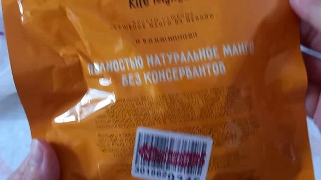 ?Валдберриз/Пижама Авокадо???/Манго сушеное/Косметические средства/ Покупки по крутым акциям???