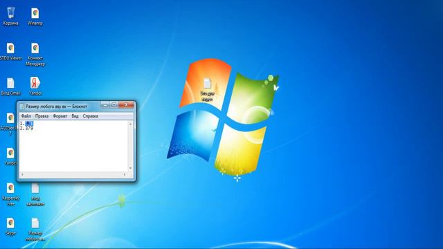 Как Сделать Аву Vk Без Ошибки смотреть онлайн