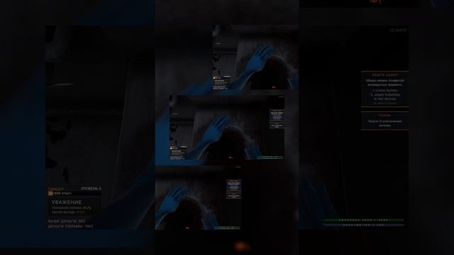 Досмотр камер #Prison Simulator #shorts смотреть онлайн