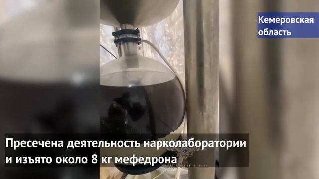 Работает полиция