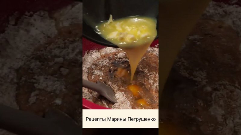 Вкусный торт с бананами в мультиварке! Мультиварка рецепт ароматной выпечки к чаю #shorts