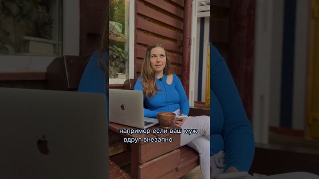 1 месяц. Умелки.