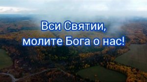 Православный календарь. 12 октября 2023г.