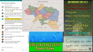 КОТЛЯРОFF FM (07 08 2023) Самая Древняя страна Мира .mp4