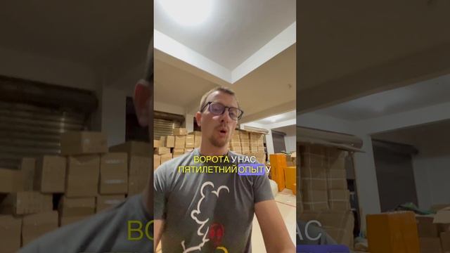 КАРГО ДОСТАВКА ИЗ КИТАЯ В РОССИЮ