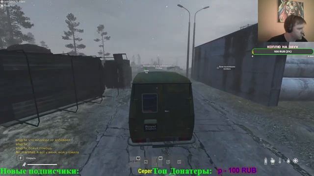 СЕРВЕР ROYAL PROJECT NAMALSK HARD / DAYZ NAMALSK СТРИМ / С НУЛЯ НА НАМАЛЬСКЕ /ВЫЖИТЬ НА НАМАЛЬСКЕ #