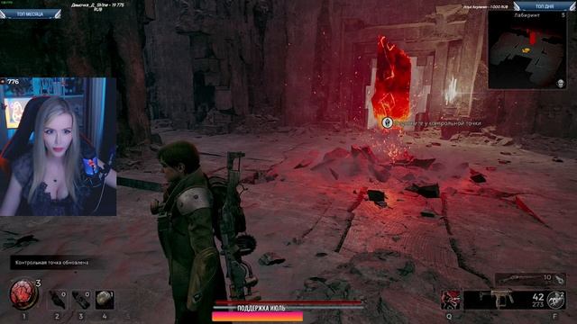 REMNANT 2 ПРОХОЖДЕНИЕ  ➤ На Русском ➤  РЕМНАНТ 2 Геймплей и Обзор