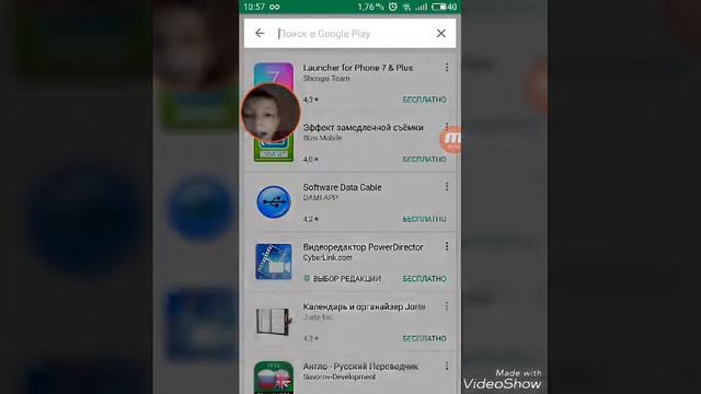 Juburban| Как скачать Mobizen на IPhone| смотреть онлайн