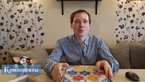 Azul: Summer Pavilion - обзор и правила настольной игры