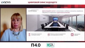 Стол переговоров для цифрового офиса: каким он должен быть?