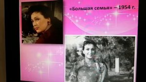 ВИДЕОБЕСЕДА 25. К 95-летию Клары Лучко