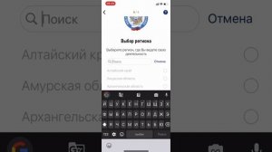 Регистрация самозанятого в приложении Мой налог.