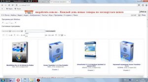 Как и где скачать джаву!!!