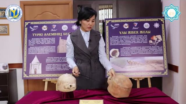 Экспонат тарихы смотреть онлайн