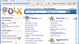 Урок 1 - Добавление своей поисковой системы