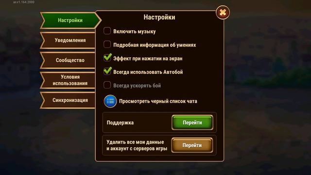 Удалить твина и или аккаунт. смотреть онлайн