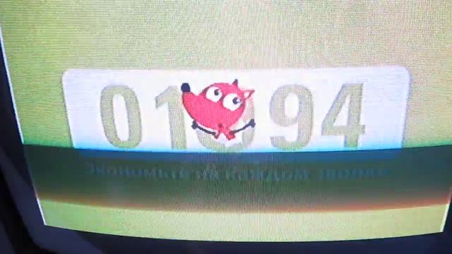 Дебильная песня в рекламе смотреть онлайн