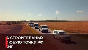 Видео ООО Лесавик