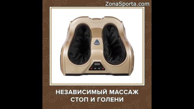 Массажер для ног VictoryFit VF-M8001