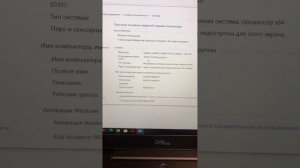 Dell G3 3590 i5-9H 1650 16/128/1000 FHD 60 герц, без подсветки клавиатуры