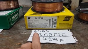 ESAB Св-08Г2С 0.8 мм. ВЫБОР СВАРОЧНОЙ ПРОВОЛОКИ. ТАК СТОИТ ЛИ ПЛАТИТЬ БОЛЬШЕ ЕСЛИ РАЗНИЦЫ НЕТ ?