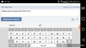 Как добавить в группу Вконтакте запись для публикации