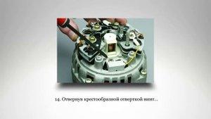 Генератор. Снимаем и разбираем. ВАЗ 2110-2112.