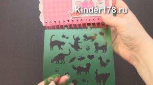 Альбом для творчества "Котята" с наклейками и трафаретами