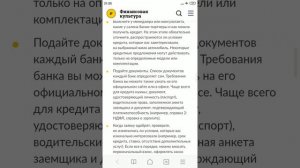 Как взять машину в кредит