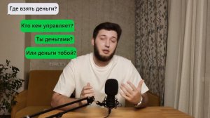 Как заработать миллион? Возможно ли заработать миллион рублей? Как заработать первый миллион?