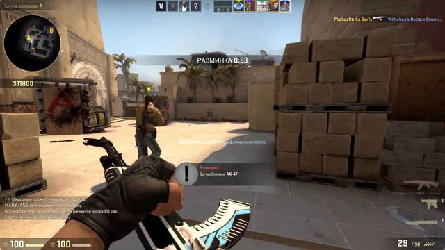 CS:GO Нарезки №7: История про носки смотреть онлайн