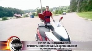 MotoCity.by Скутер DRAGON 150 Рейсер тест-обзор