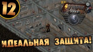 #12 ИДЕАЛЬНАЯ ЗАЩИТА OLYMPUS 2207 САМОЕ ПОЛНОЕ ПРОХОЖДЕНИЕ НА РУССКОМ