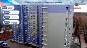 Министр обороны Сергей Шойгу рассказал о развитии Вооруженных сил России