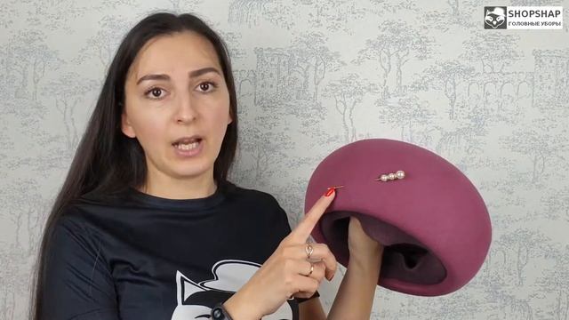 Берет, Дана Розовая смотреть онлайн