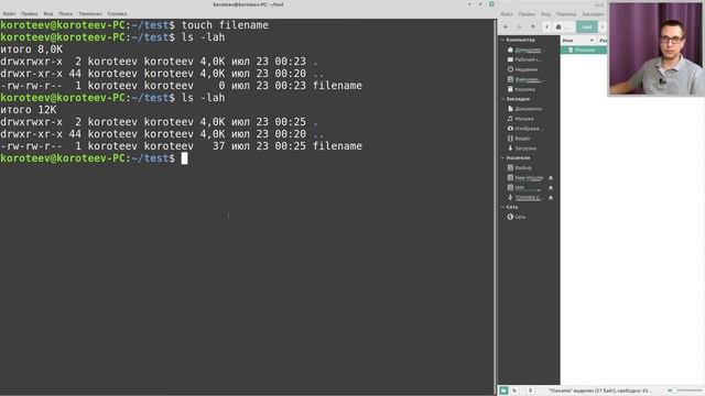 LX1.1 10 основных команд смотреть онлайн