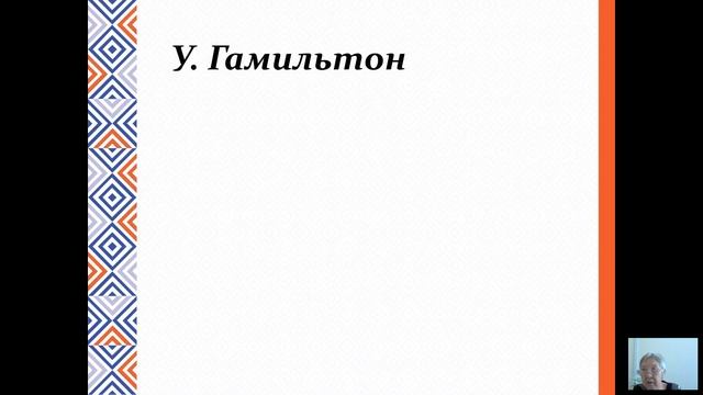 История экономических учений (Санданова С.Б.) - 5 лекция смотреть онлайн