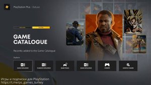 Настройка турецкого аккаунта на консоль PlayStation 5. Создание нового пользователя