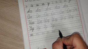 Как писать буквы а,о,и,ы,у
