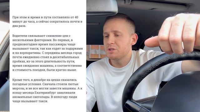 Яндекс такси УХОДИТ на ДЕШЕВЫЕ заказы | РЕЗКО подешевело ТАКСИ в РЕГИОНАХ | Новости такси