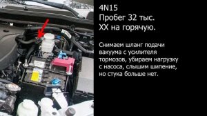 4N15 vakuum pump problem / 4N15 стук вакуумного насоса