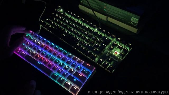 TANTO RGB WHITE - ОБЗОР КЛАВИАТУРЫ