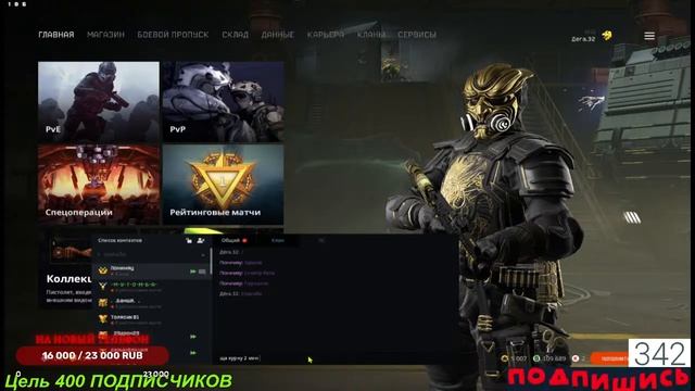 НАГИБАЕМ РМ Warface СЕРВЕР ЧАРЛИ играем с ПОДПИСОТОЙ РМ смотреть онлайн