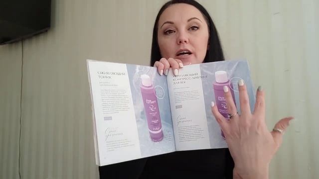 Обзор нового каталога продукции Indigo Holding 2021 от Евгении Забалухиной смотреть онлайн