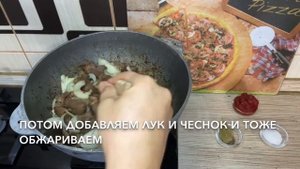 ГУЛЯШ ИЗ БАРАНИНЫ ???