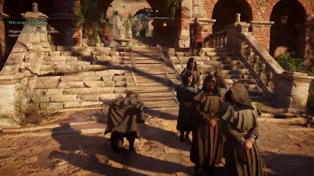Интерактивный тур: Эпоха викингов [6] Наследие Альфреда (AC Valhalla)