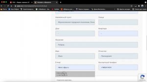 подача документов для подключения электроэнергии