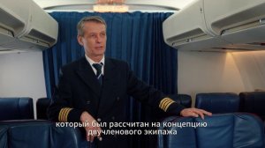 Авиапроект "Крылья Советов" Боинг737 Челябинск
