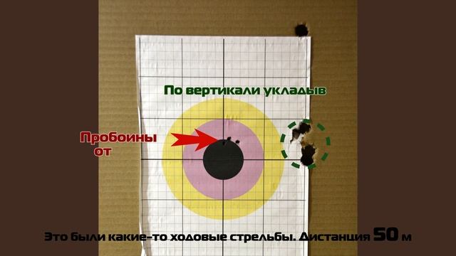 Диаболо ЭКО. Чисто пострелять смотреть онлайн