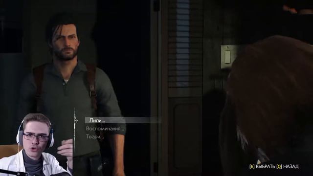 Охота за Лили | The Evil Within 2 #4 смотреть онлайн